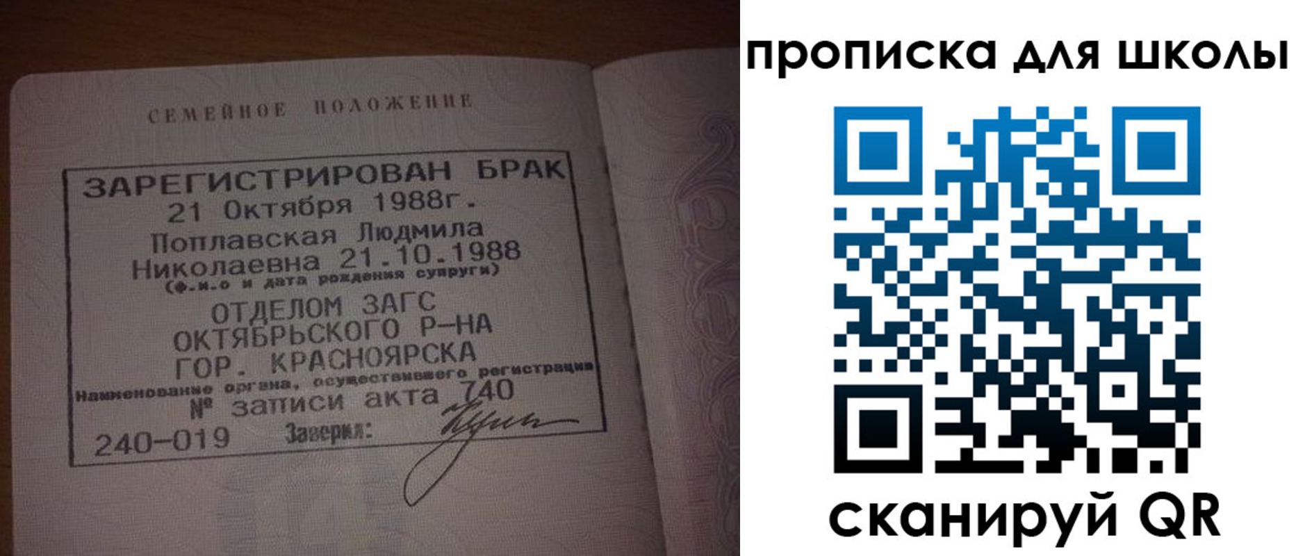 прописка от собственника в Киржаче